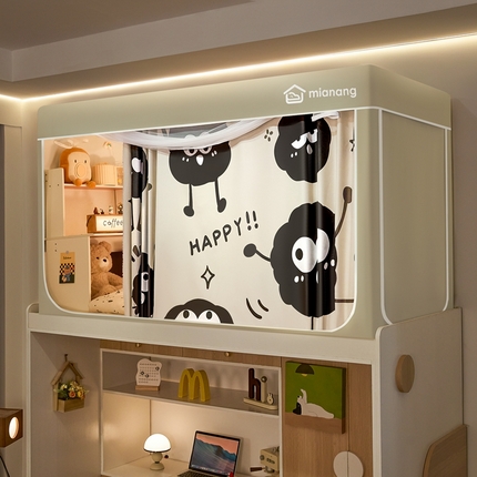 卓尔居 2025新款学生遮光床帘卡通ZR学生蚊帐 米色-黑白煤球