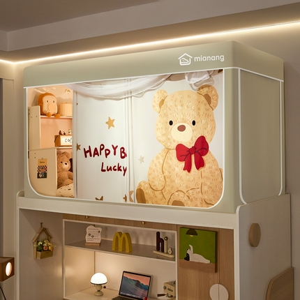 91家纺网 家纺一手货源 找家纺 卓尔居 2025新款学生遮光床帘卡通ZR学生蚊帐 米色-星星熊