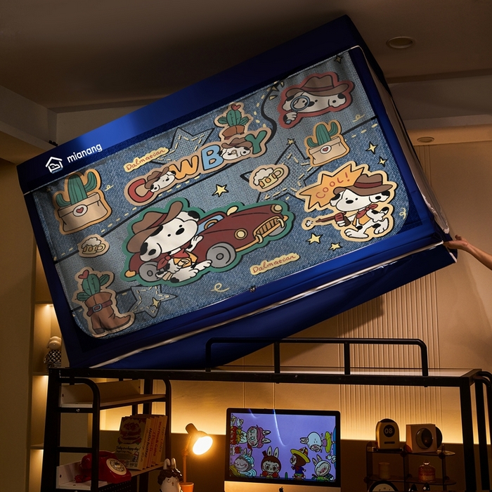 91家纺网 家纺一手货源 找家纺 卓尔居 2025新款学生遮光床帘卡通ZR学生蚊帐 藏青-牛仔小狗