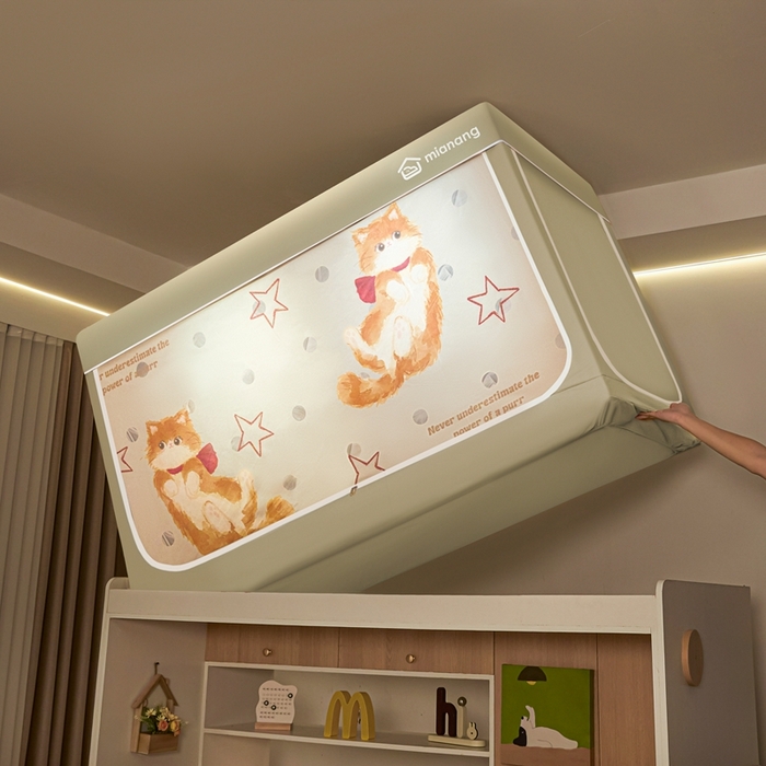 91家纺网 家纺一手货源 找家纺 卓尔居 2025新款学生遮光床帘卡通ZR学生蚊帐 米色-躲猫猫