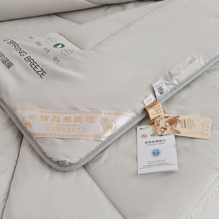 91家纺网 家纺一手货源 找家纺 棠婷 2025新款羊绒被-纯色系列 灰色