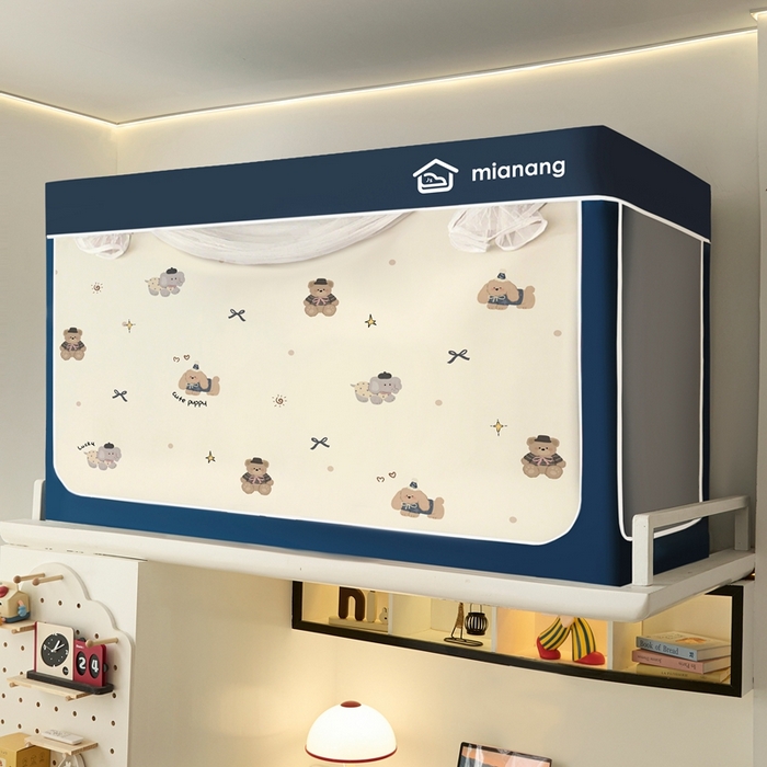 91家纺网 家纺一手货源 找家纺 卓尔居 2025新款学生遮光床帘卡通ZR学生蚊帐 藏青-玩偶派对