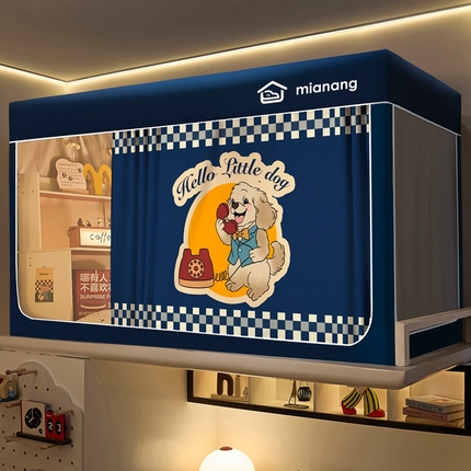 卓尔居 2025新款学生遮光床帘卡通ZR学生蚊帐 藏青-复古狗藏青