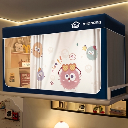 卓尔居 2025新款学生遮光床帘卡通ZR学生蚊帐 藏青-彩色煤球