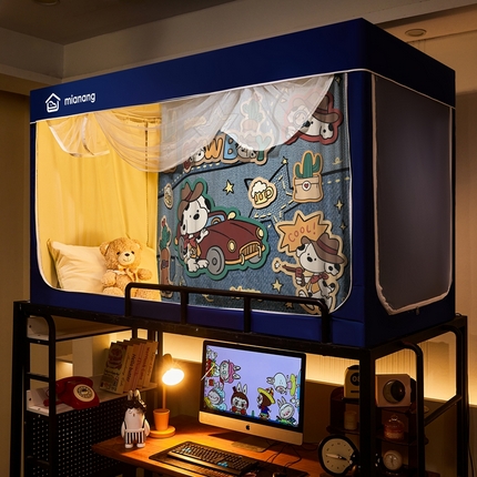 91家纺网 家纺一手货源 找家纺 卓尔居 2025新款学生遮光床帘卡通ZR学生蚊帐 藏青-牛仔小狗