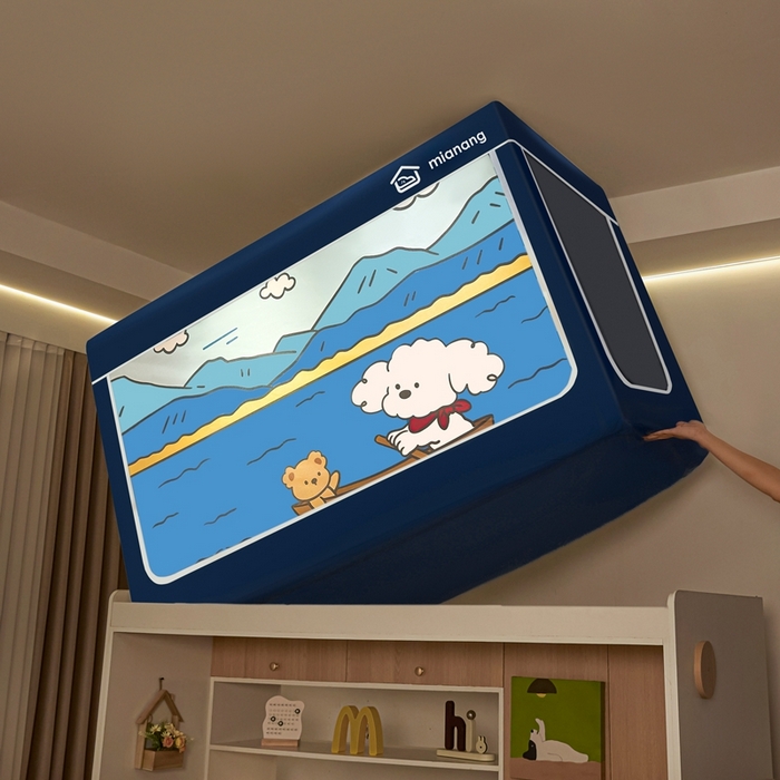 91家纺网 家纺一手货源 找家纺 卓尔居 2025新款学生遮光床帘卡通ZR学生蚊帐 藏青-小狗划船