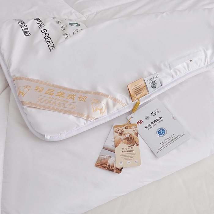 91家纺网 家纺一手货源 找家纺 （总）棠婷 2025新款羊绒被-纯色系列