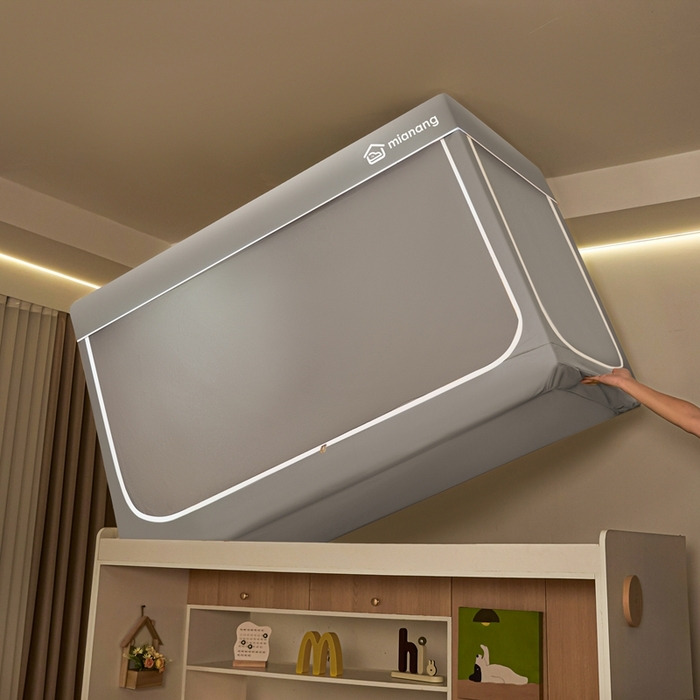 91家纺网 家纺一手货源 找家纺 卓尔居 2025新款学生遮光床帘蚊帐-遮光大师系列 灰色