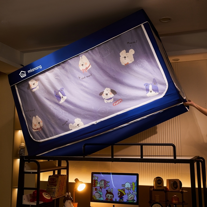 91家纺网 家纺一手货源 找家纺 卓尔居 2025新款学生遮光床帘卡通ZR学生蚊帐 藏青-汪汪队