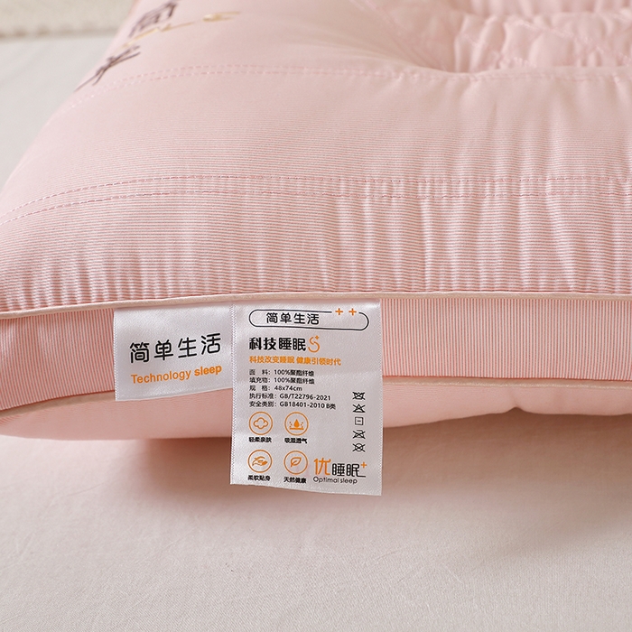 91家纺网 家纺一手货源 找家纺 （总）怡薇格枕芯 2025新款简单生活亲肤护颈枕头枕芯