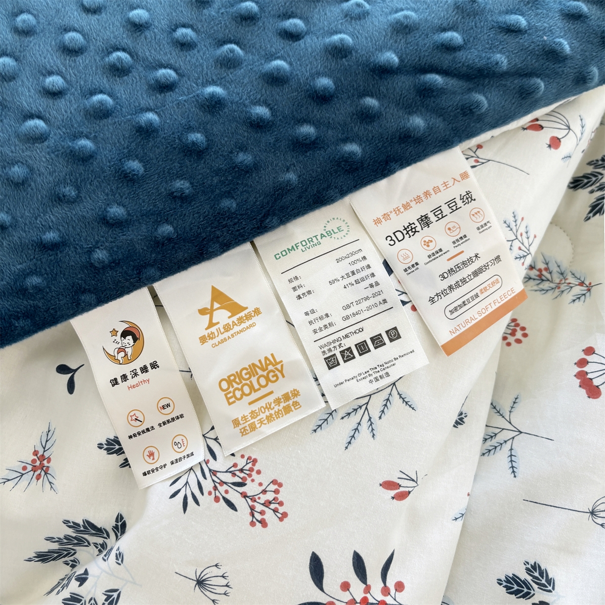 91家纺网 家纺一手货源 找家纺 小石头家纺 2025新款A类全棉纯棉印花豆豆绒大豆被冬被春秋被被子被芯 芳华风情