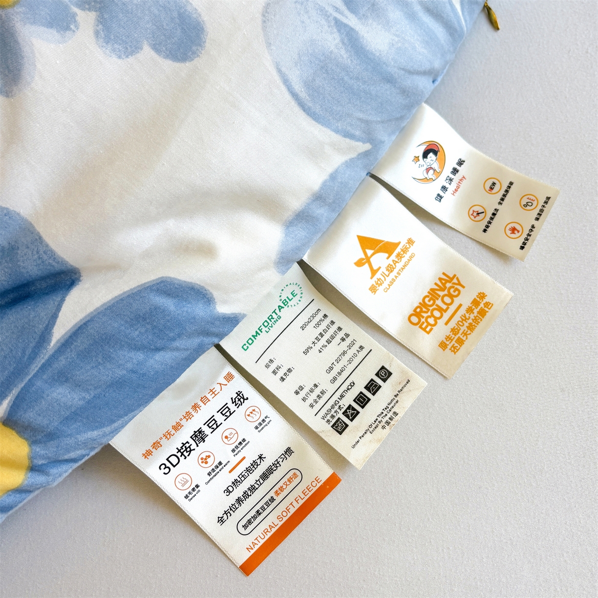 91家纺网 家纺一手货源 找家纺 小石头家纺 2025新款A类全棉纯棉印花豆豆绒大豆被冬被春秋被被子被芯 蓝色花海