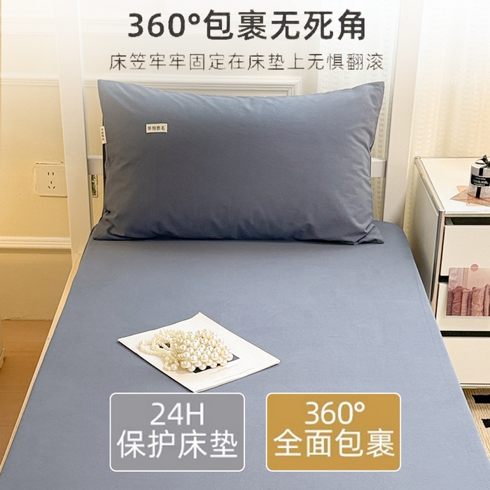 91家纺网 家纺一手货源 找家纺 （总）眠博士 2025新款纯色全棉纯棉磨毛学生床床笠单品床笠床笠单件
