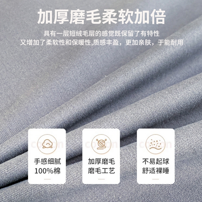 91家纺网 家纺一手货源 找家纺 （总）眠博士 2025新款纯色全棉纯棉磨毛学生床床笠单品床笠床笠单件