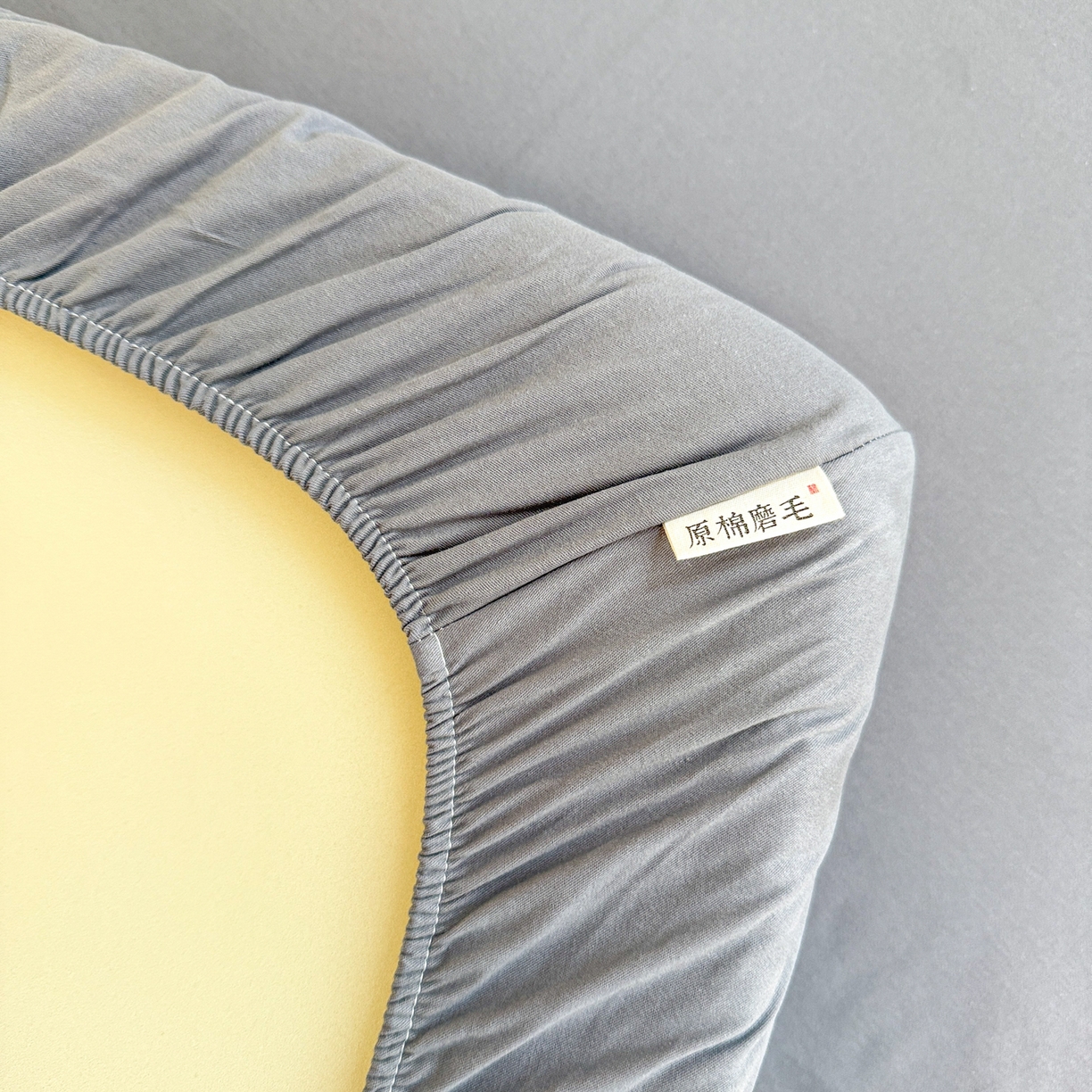 91家纺网 家纺一手货源 找家纺 眠博士 2025新款纯色全棉纯棉磨毛学生床床笠单品床笠床笠单件 磨毛床笠-陶瓷深灰