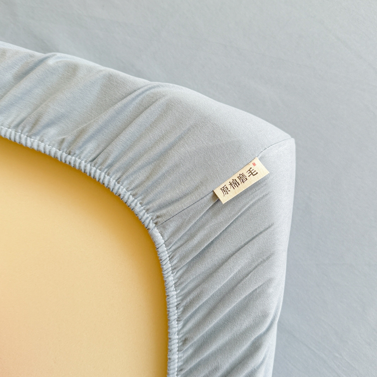 91家纺网 家纺一手货源 找家纺 眠博士 2025新款纯色全棉纯棉磨毛学生床床笠单品床笠床笠单件 磨毛床笠-陶瓷浅蓝