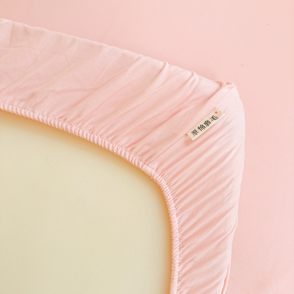 91家纺网 家纺一手货源 找家纺 眠博士 2025新款纯色全棉纯棉磨毛学生床床笠单品床笠床笠单件 磨毛床笠-陶瓷粉