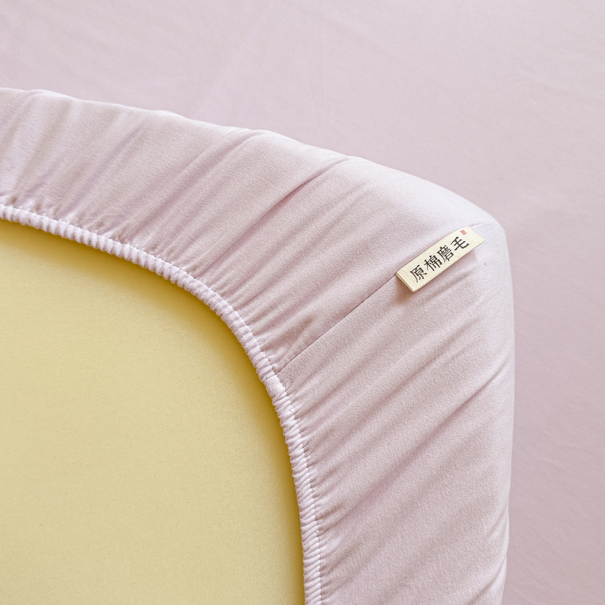 91家纺网 家纺一手货源 找家纺 眠博士 2025新款纯色全棉纯棉磨毛学生床床笠单品床笠床笠单件 磨毛床笠-陶瓷紫