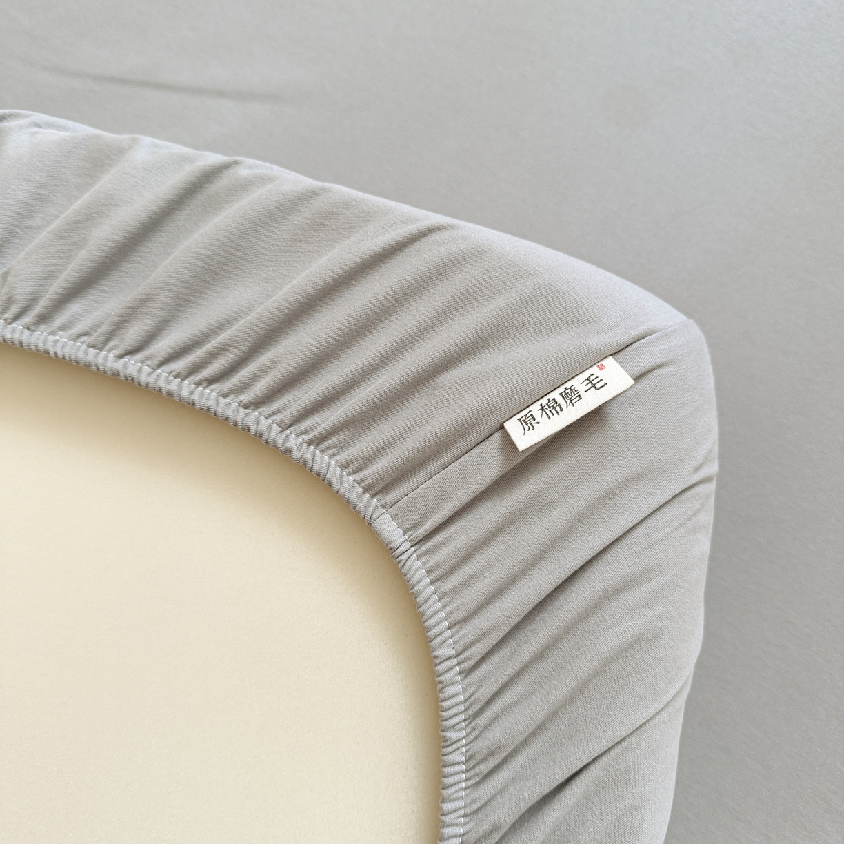 91家纺网 家纺一手货源 找家纺 眠博士 2025新款纯色全棉纯棉磨毛学生床床笠单品床笠床笠单件 磨毛床笠-陶瓷浅灰