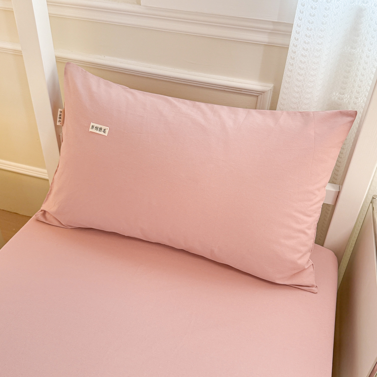 91家纺网 家纺一手货源 找家纺 眠博士 2025新款纯色全棉纯棉磨毛学生床床笠单品床笠床笠单件 磨毛床笠-陶瓷豆沙