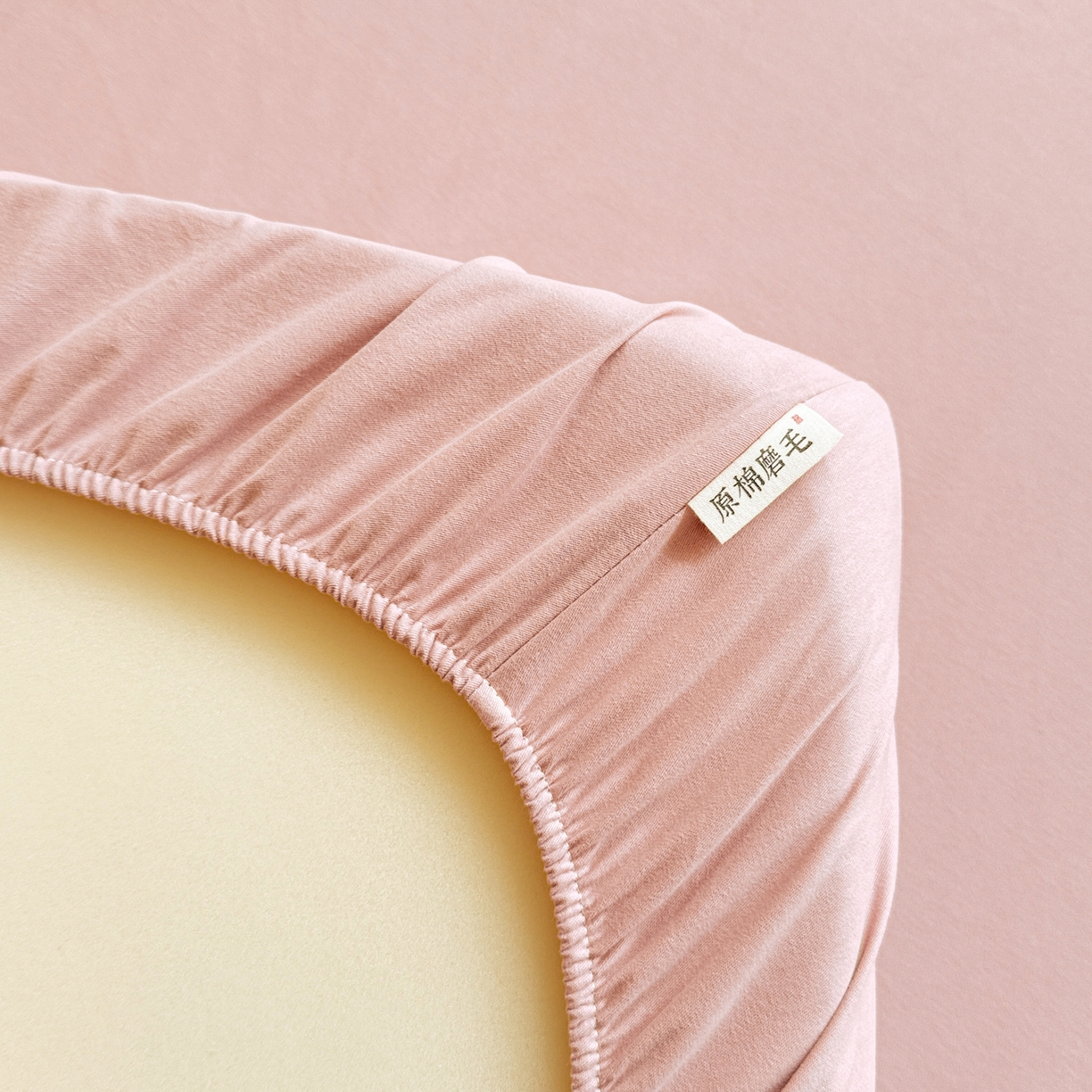 91家纺网 家纺一手货源 找家纺 眠博士 2025新款纯色全棉纯棉磨毛学生床床笠单品床笠床笠单件 磨毛床笠-陶瓷豆沙