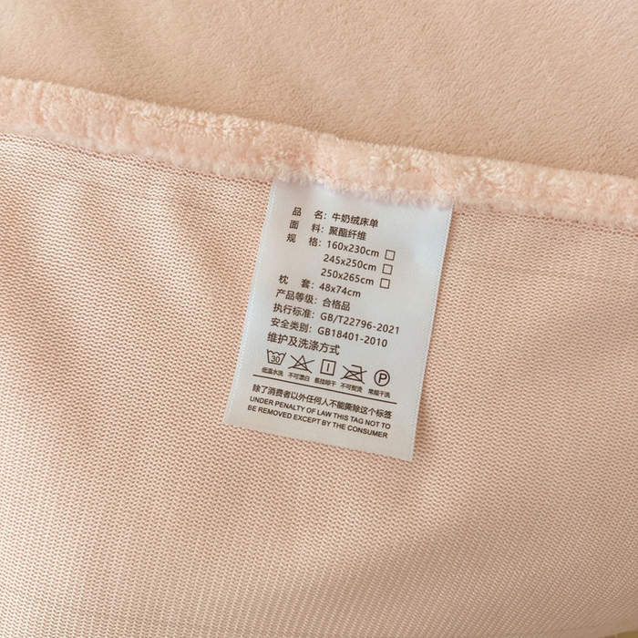 91家纺网 家纺一手货源 找家纺 （总）莱越家纺 2025新款高克重牛奶绒纯色贴标款四件套（8斤重）