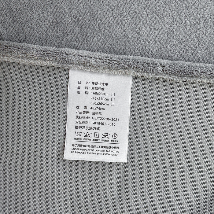 91家纺网 家纺一手货源 找家纺 莱越家纺 2025新款高克重牛奶绒纯色贴标款四件套（8斤重） 贴标-绅士灰