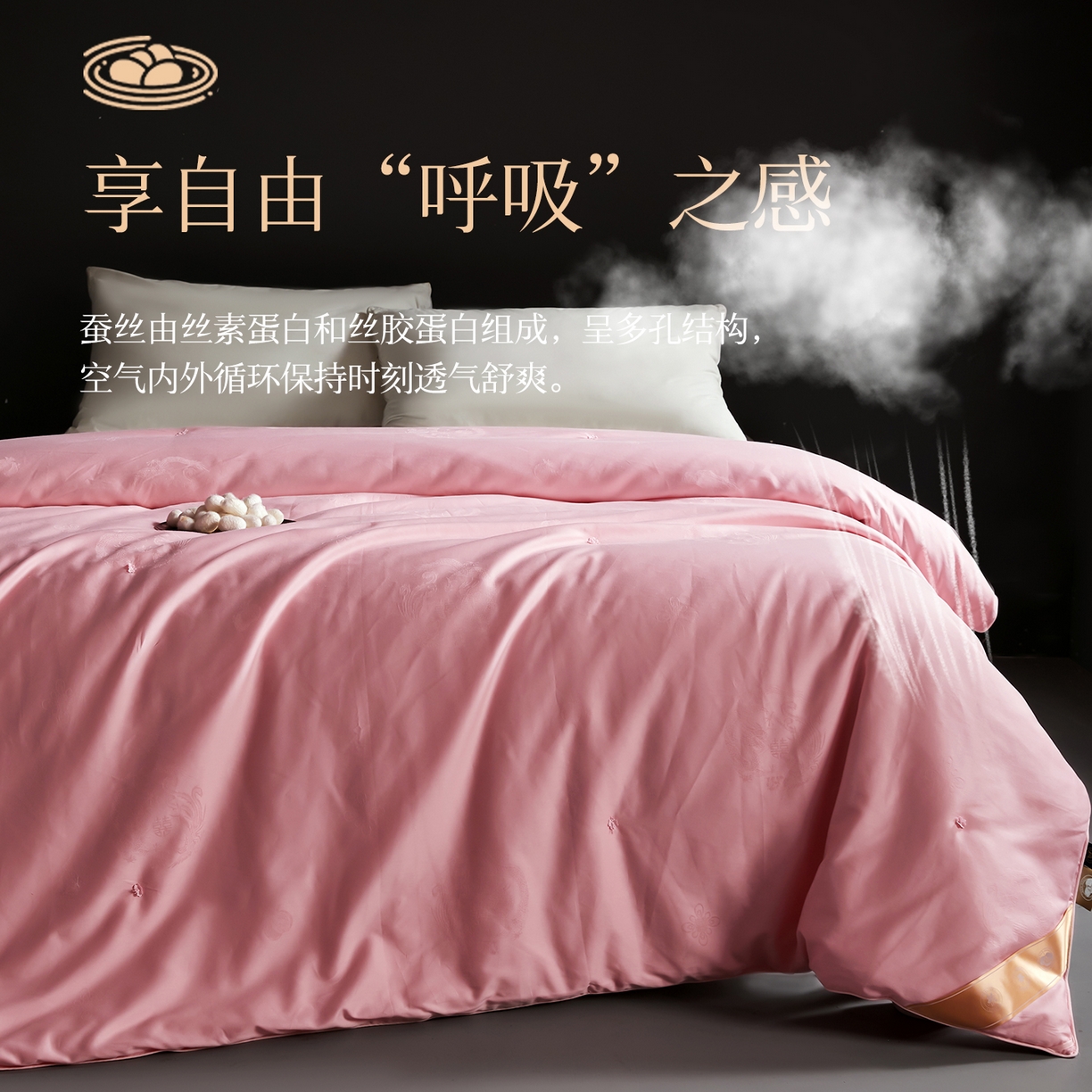 91家纺网 家纺一手货源 找家纺 金同成 2025新款婚庆被冬被子母被春秋被四季被60支全棉龙凤喜字提花蚕丝被 丁香玉