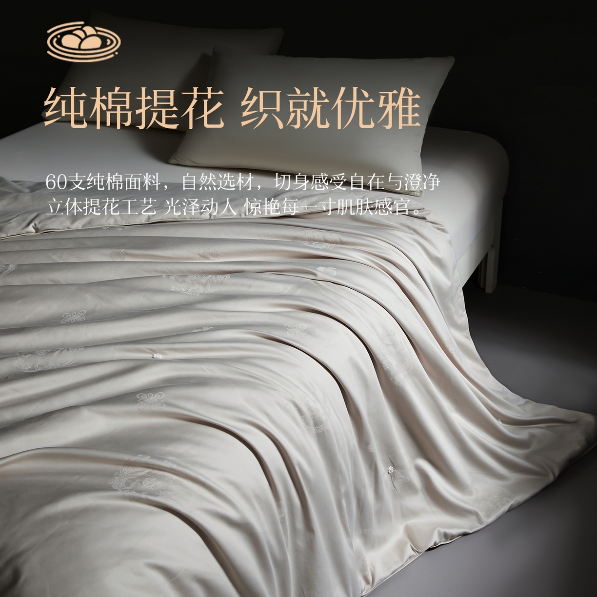 91家纺网 家纺一手货源 找家纺 金同成 2025新款婚庆被冬被子母被春秋被四季被60支全棉龙凤喜字提花蚕丝被 静雅灰