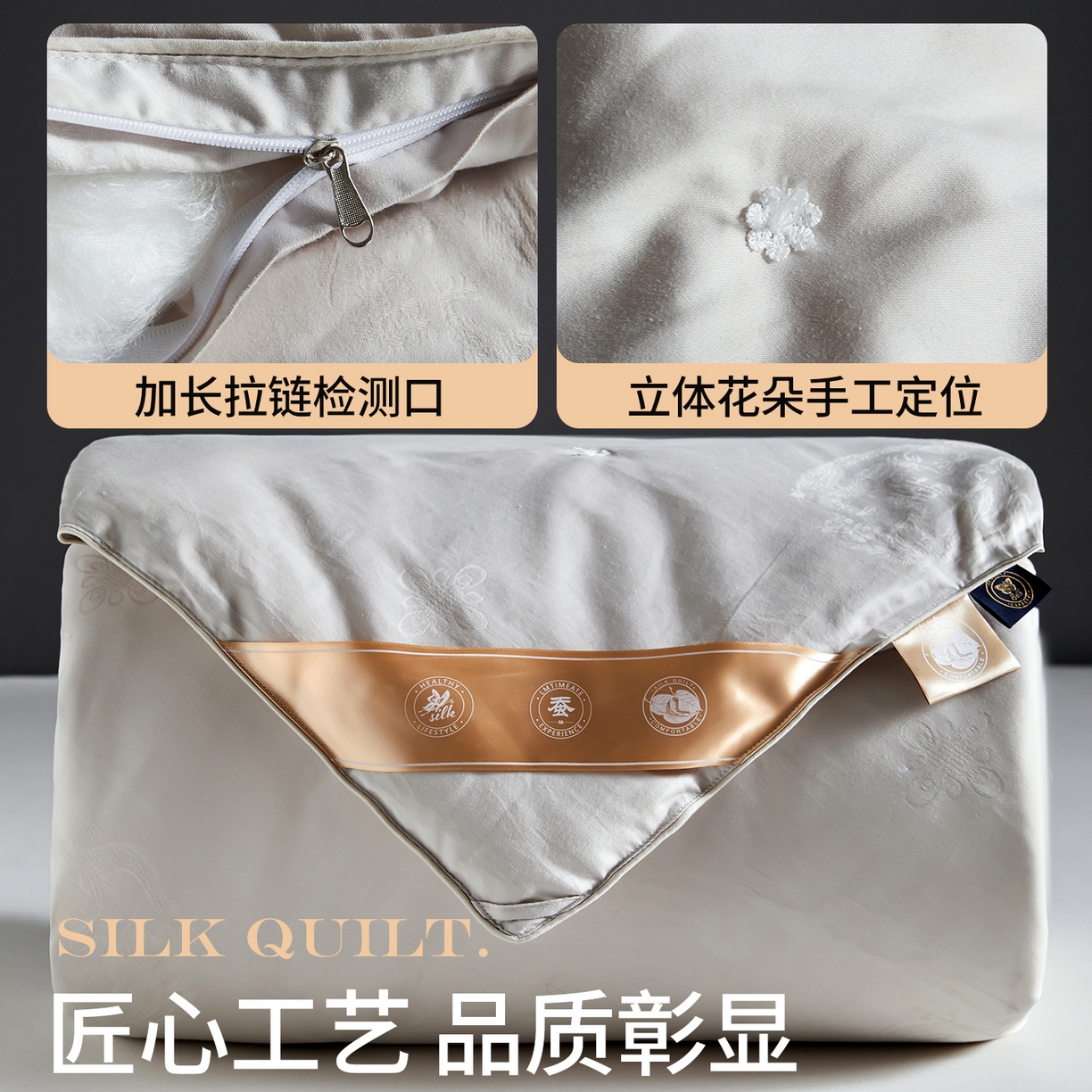 91家纺网 家纺一手货源 找家纺 金同成 2025新款婚庆被冬被子母被春秋被四季被60支全棉龙凤喜字提花蚕丝被 静雅灰