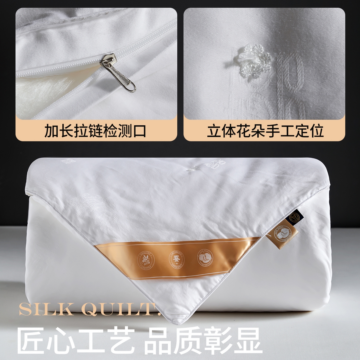 91家纺网 家纺一手货源 找家纺 金同成 2025新款婚庆被冬被子母被春秋被四季被60支全棉龙凤喜字提花蚕丝被 雪莹白