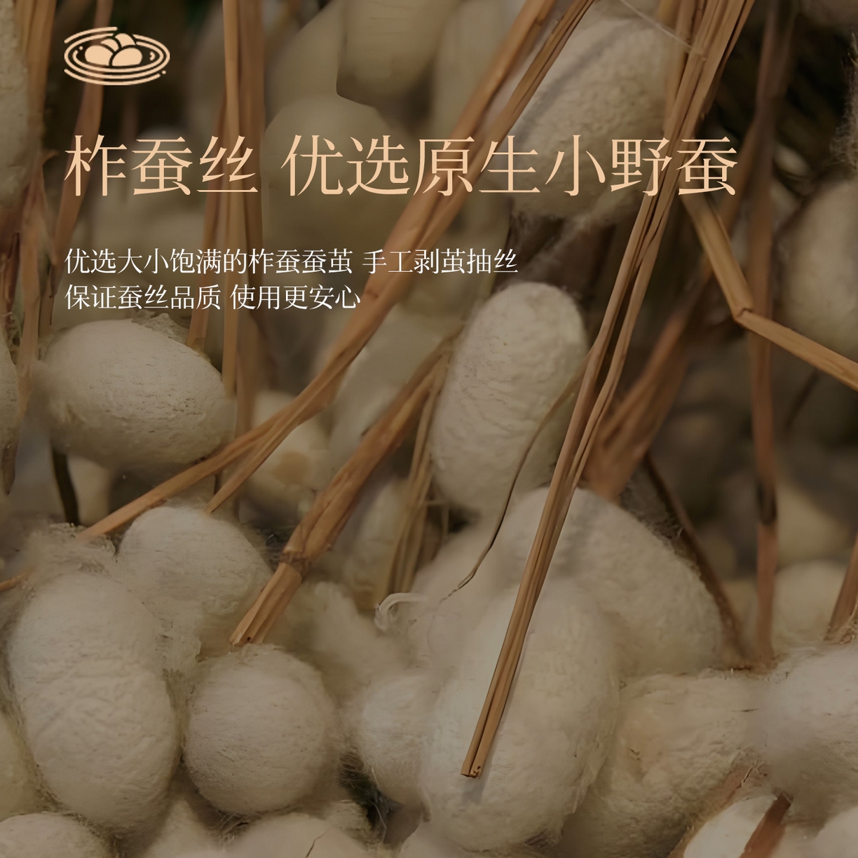 91家纺网 家纺一手货源 找家纺 金同成 2025新款婚庆被冬被子母被春秋被四季被60支全棉龙凤喜字提花蚕丝被 雪莹白