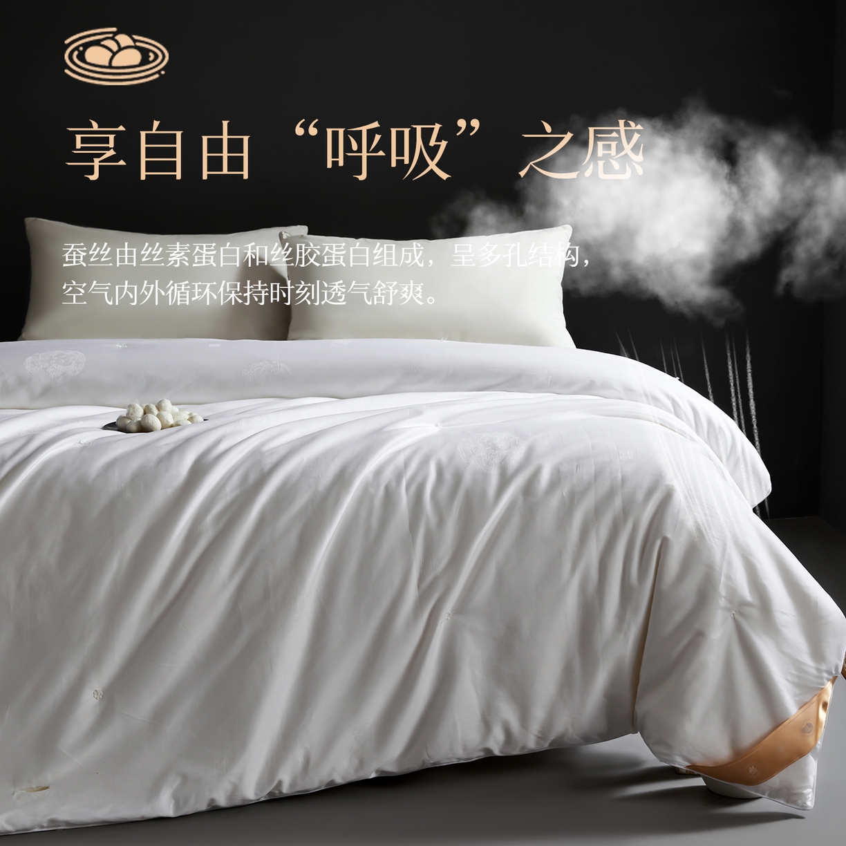 91家纺网 家纺一手货源 找家纺 金同成 2025新款婚庆被冬被子母被春秋被四季被60支全棉龙凤喜字提花蚕丝被 雪莹白