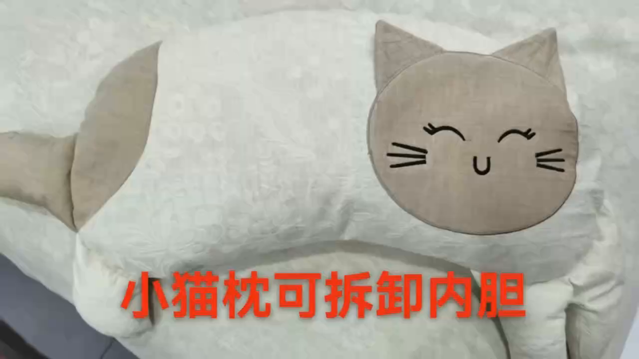 91家纺网 家纺一手货源 找家纺 （总）鲁爱家纺供货 玩偶合集