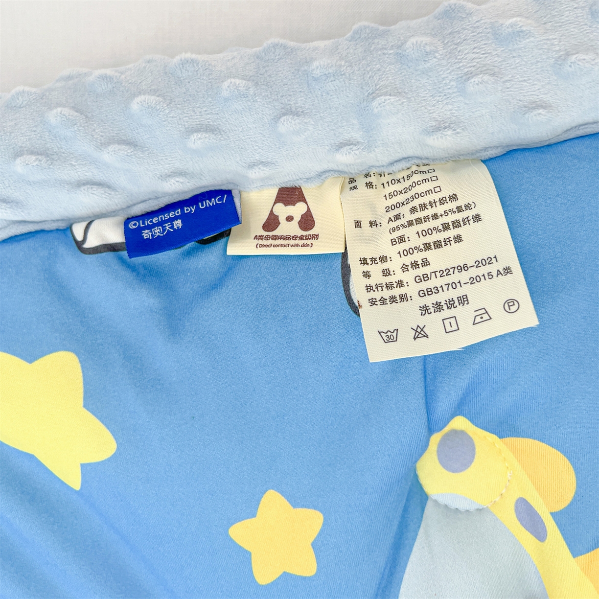 91家纺网 家纺一手货源 找家纺 名兮家居 2025秋冬新款母婴级经典奥特曼三丽鸥豆豆被 被子被芯 光线王子
