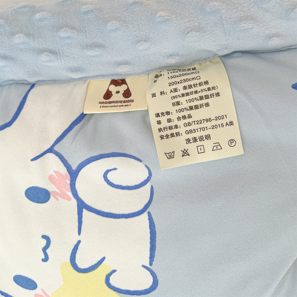 91家纺网 家纺一手货源 找家纺 名兮家居 2025秋冬新款母婴级经典奥特曼三丽鸥豆豆被 被子被芯 气球玉桂狗