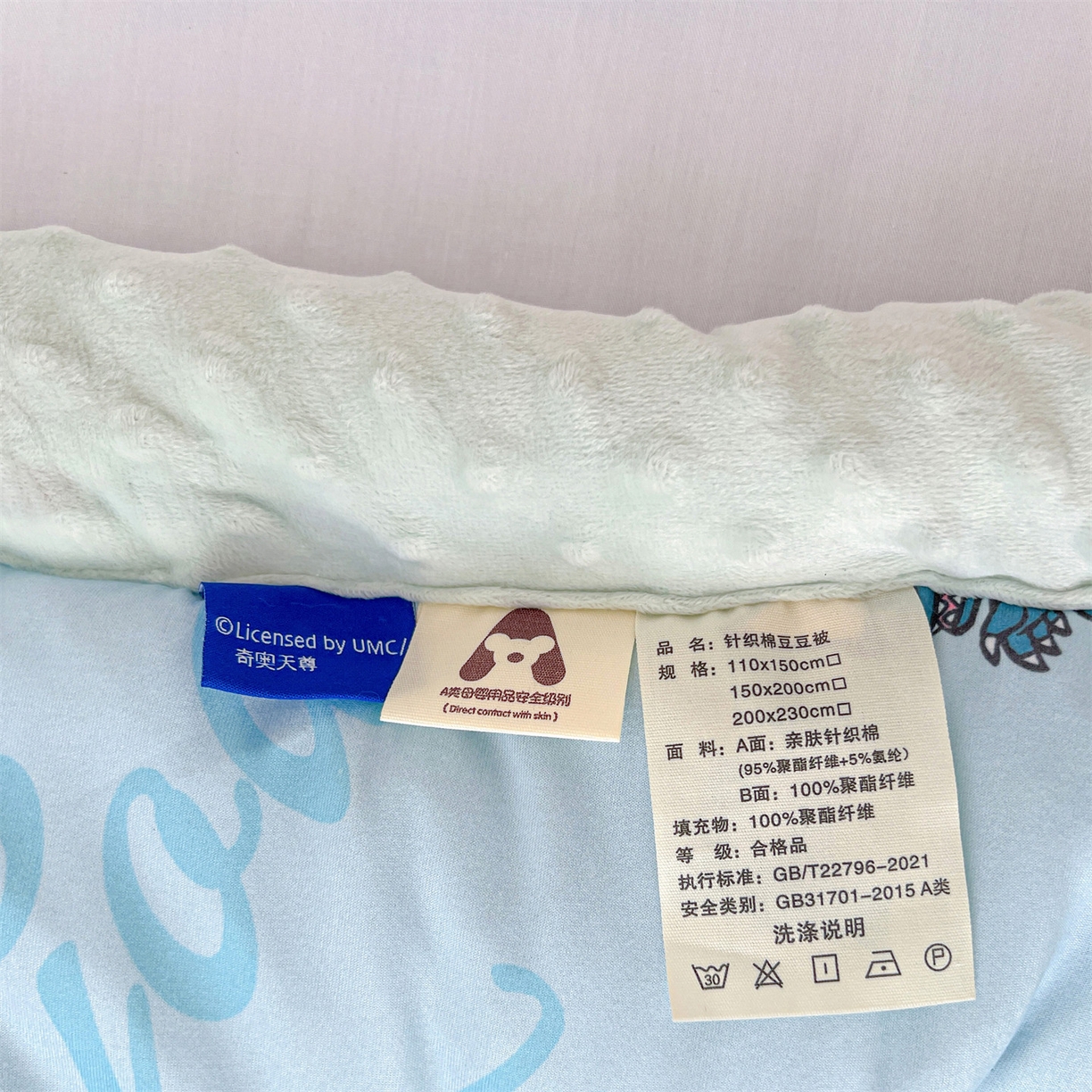 91家纺网 家纺一手货源 找家纺 名兮家居 2025秋冬新款母婴级经典奥特曼三丽鸥豆豆被 被子被芯 世界杯