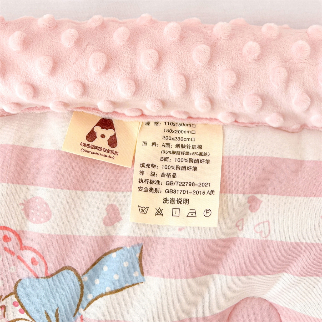 91家纺网 家纺一手货源 找家纺 名兮家居 2025秋冬新款母婴级经典奥特曼三丽鸥豆豆被 被子被芯 竖条美乐蒂