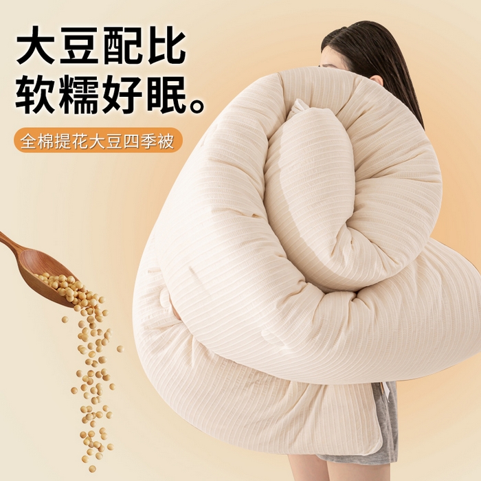 91家纺网 家纺一手货源 找家纺 （总）憨豆家纺 2025新款秋冬全棉加厚磨毛四件套纯棉床单被套床笠纯色三件套（提供买家秀）