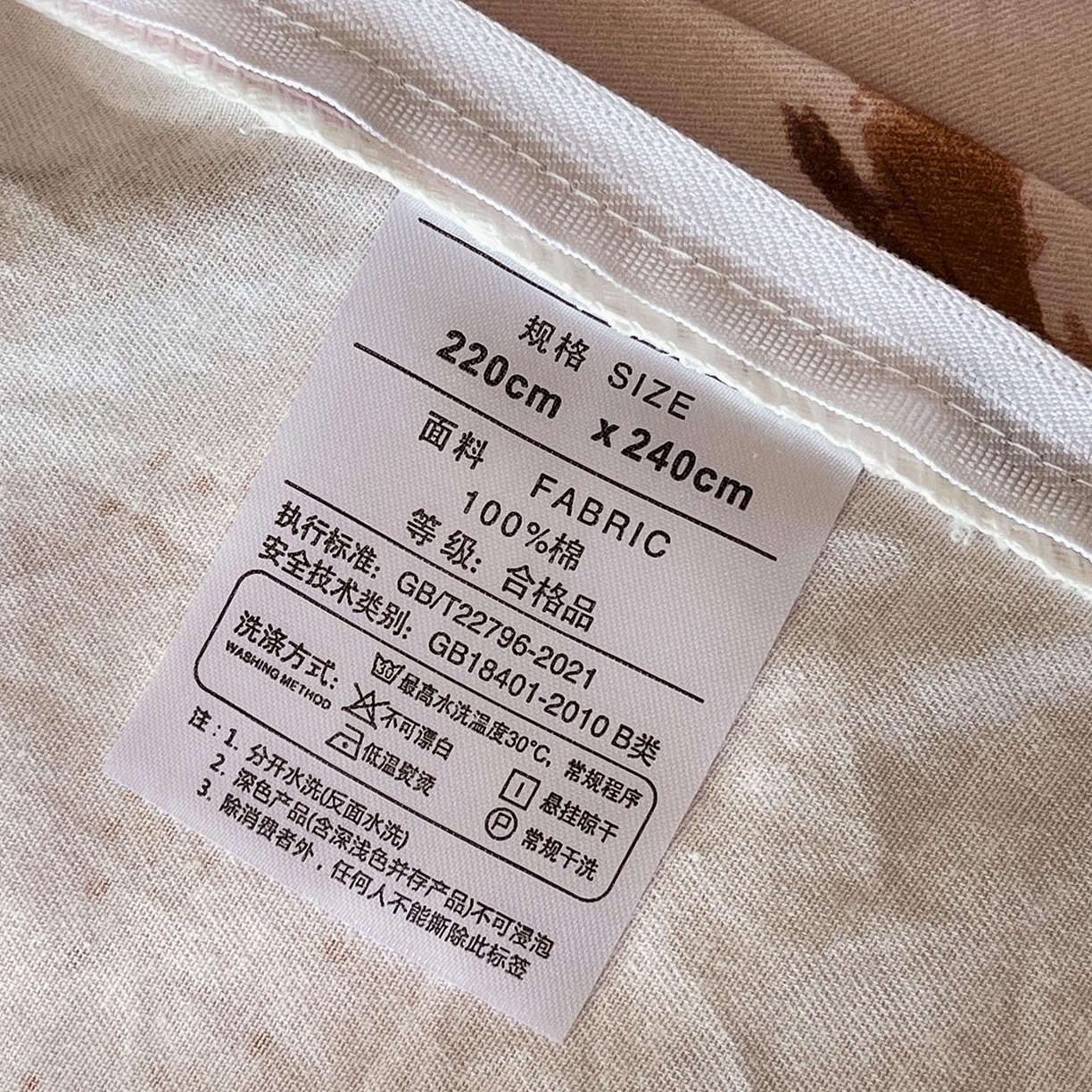 91家纺网 家纺一手货源 找家纺 慕希家纺 2025新款疆大白全棉纯棉加厚生态磨毛四件套 慕沁