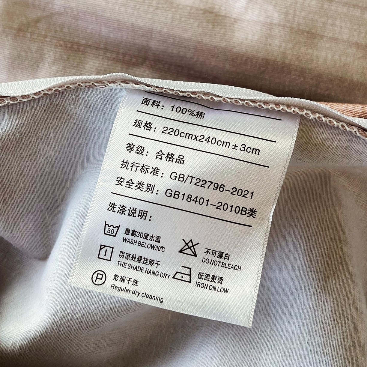 91家纺网 家纺一手货源 找家纺 慕希家纺 2025新款疆大白全棉纯棉加厚生态磨毛四件套 山川