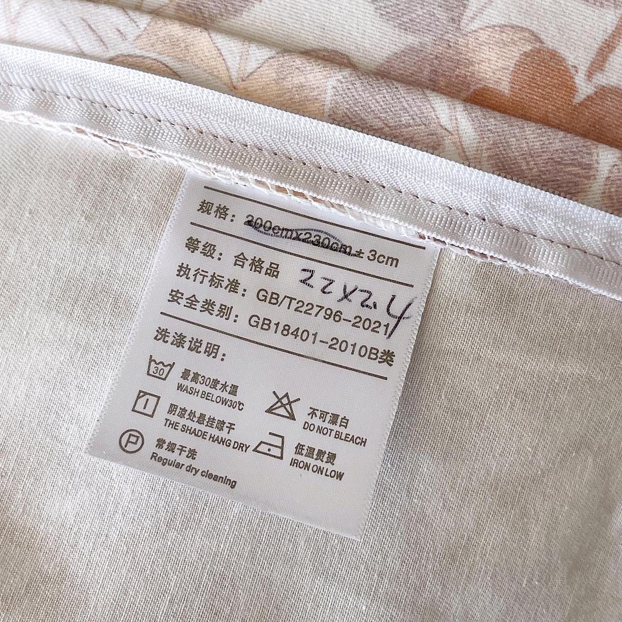 91家纺网 家纺一手货源 找家纺 慕希家纺 2025新款疆大白全棉纯棉加厚生态磨毛四件套 恬觅