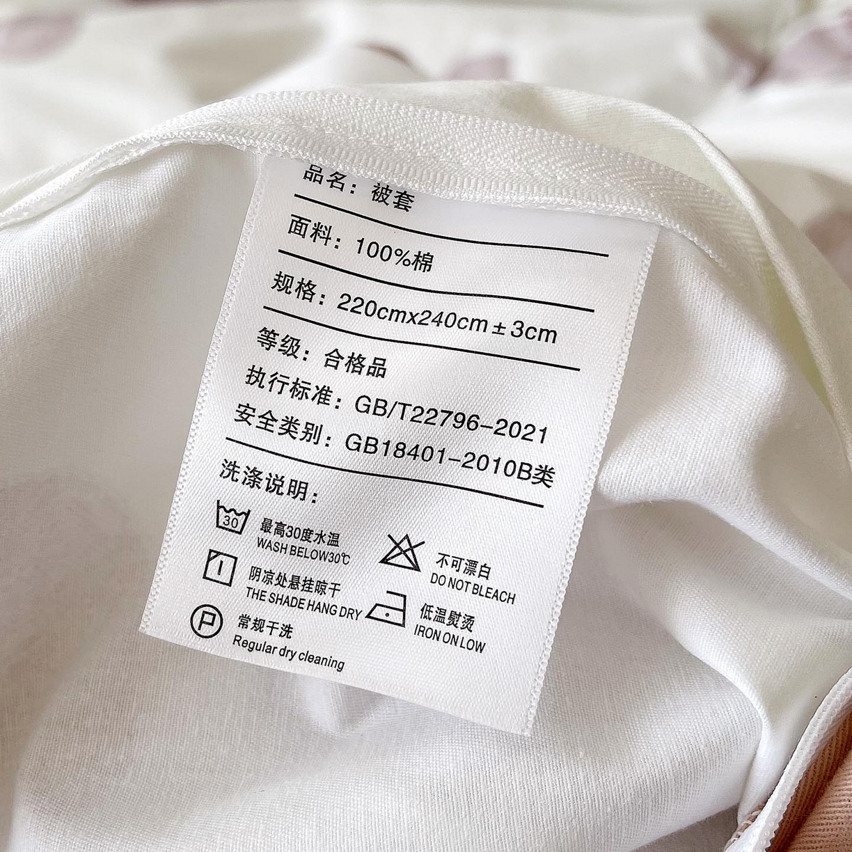 91家纺网 家纺一手货源 找家纺 慕希家纺 2025新款疆大白全棉纯棉加厚生态磨毛四件套 伊伴-豆沙