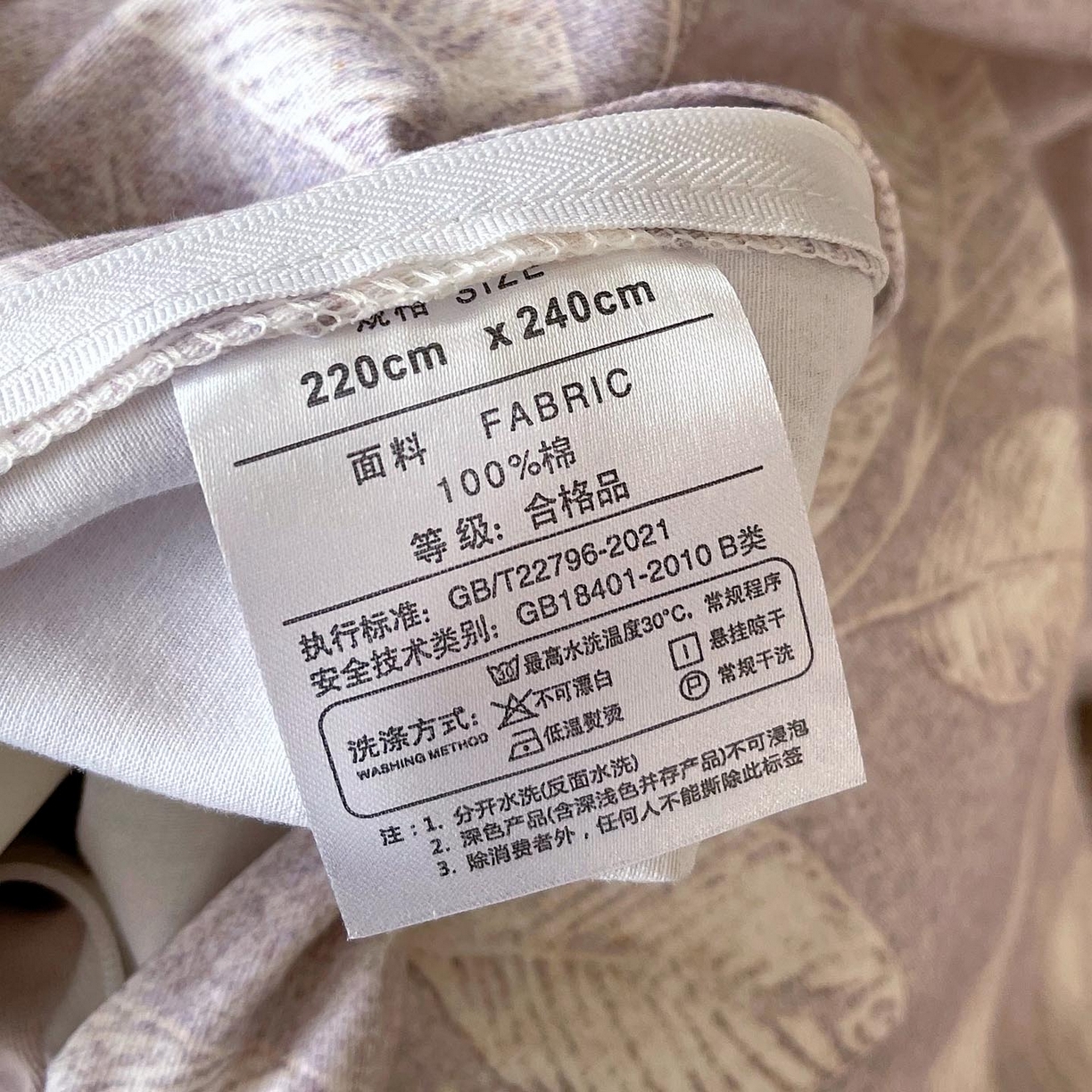 91家纺网 家纺一手货源 找家纺 慕希家纺 2025新款疆大白全棉纯棉加厚生态磨毛四件套 悠草-咖