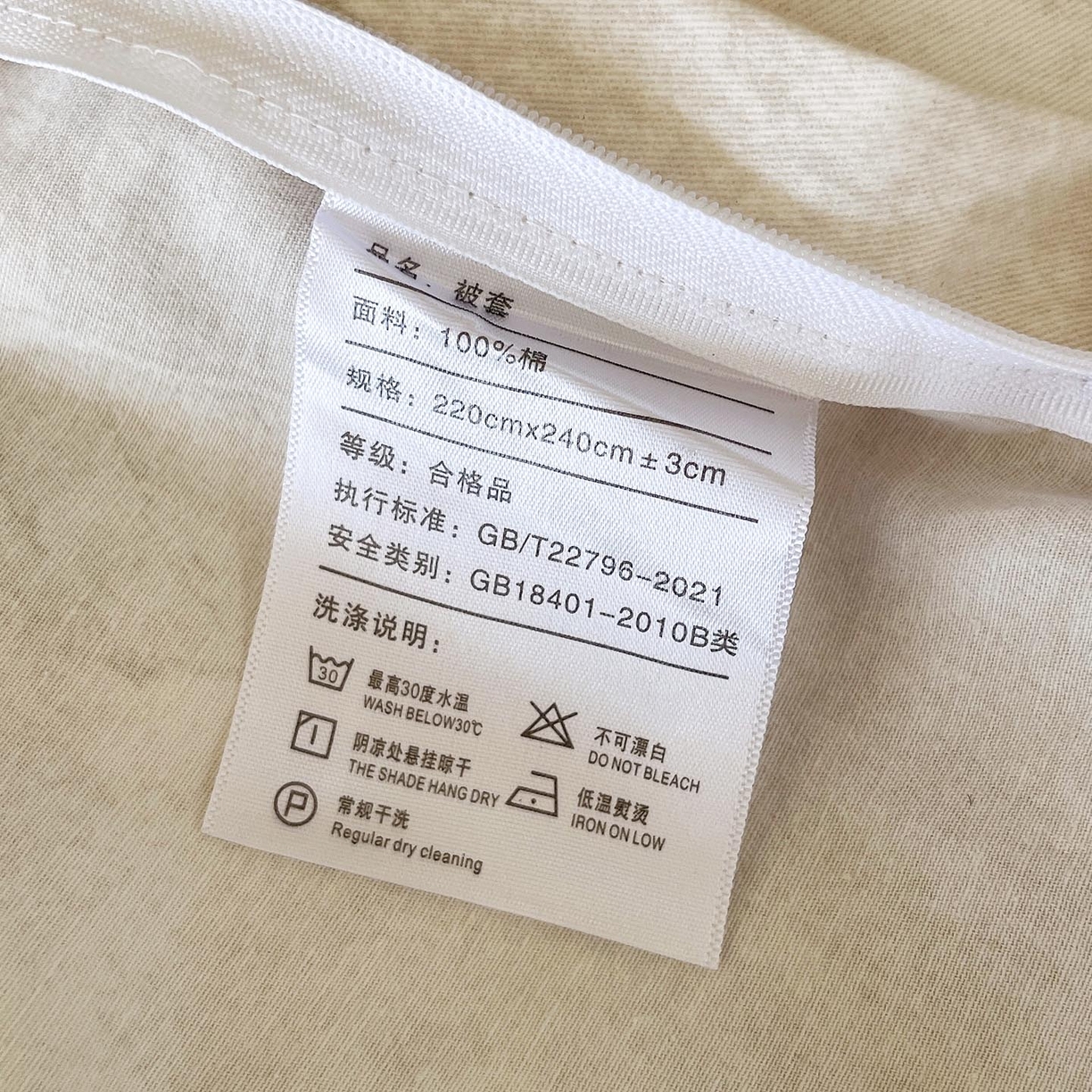 91家纺网 家纺一手货源 找家纺 慕希家纺 2025新款疆大白全棉纯棉加厚生态磨毛四件套 远黛-灰