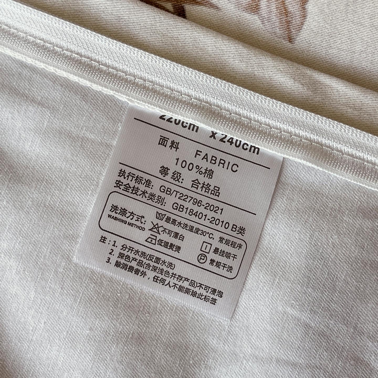 91家纺网 家纺一手货源 找家纺 慕希家纺 2025新款疆大白全棉纯棉加厚生态磨毛四件套 知画-香槟