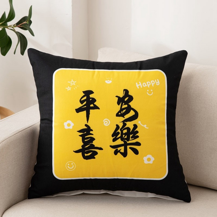 91家纺网 家纺一手货源 找家纺 （总）新奇异 2025新款颜文字抱枕靠垫 （支持定制）