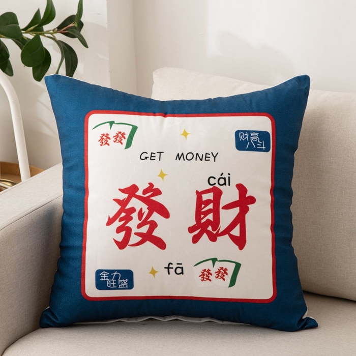 91家纺网 家纺一手货源 找家纺 （总）新奇异 2025新款颜文字抱枕靠垫 （支持定制）