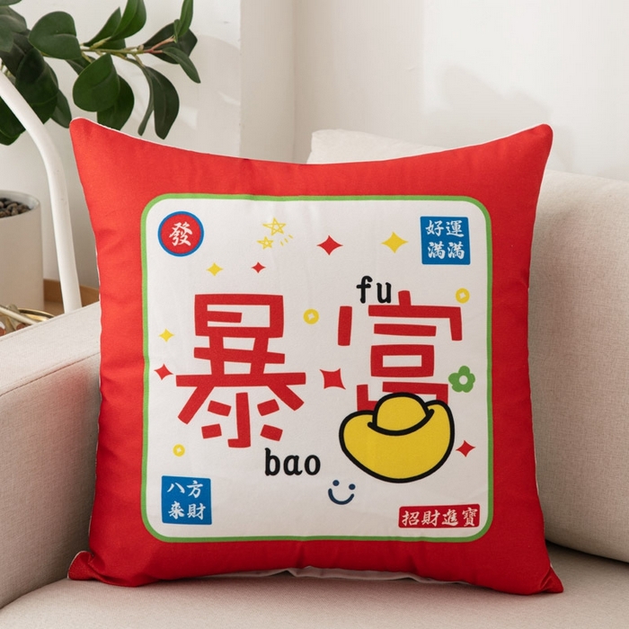 91家纺网 家纺一手货源 找家纺 （总）新奇异 2025新款颜文字抱枕靠垫 （支持定制）