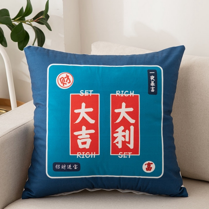 91家纺网 家纺一手货源 找家纺 （总）新奇异 2025新款颜文字抱枕靠垫 （支持定制）